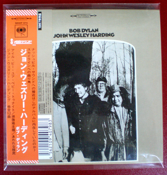 

Bob Dylan: John Wesley Harding (1 CD), 1 CD