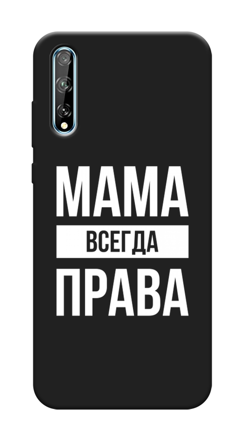 

Чехол Awog на Huawei Y8p "Мама права", Серый;прозрачный;белый, 6103452-1