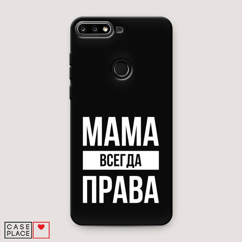 Чехол Awog  на Huawei Y7 Prime 2018 