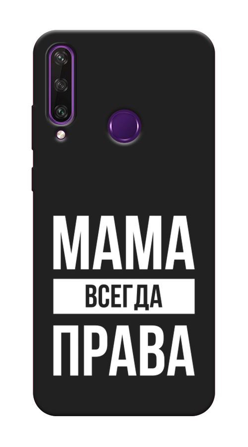 

Чехол Awog на Huawei Y6p "Мама права", Серый;прозрачный;белый, 6103252-1