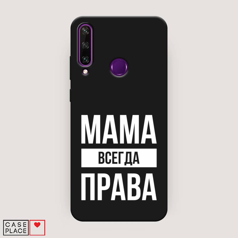 Чехол Awog  на Huawei Y6p 