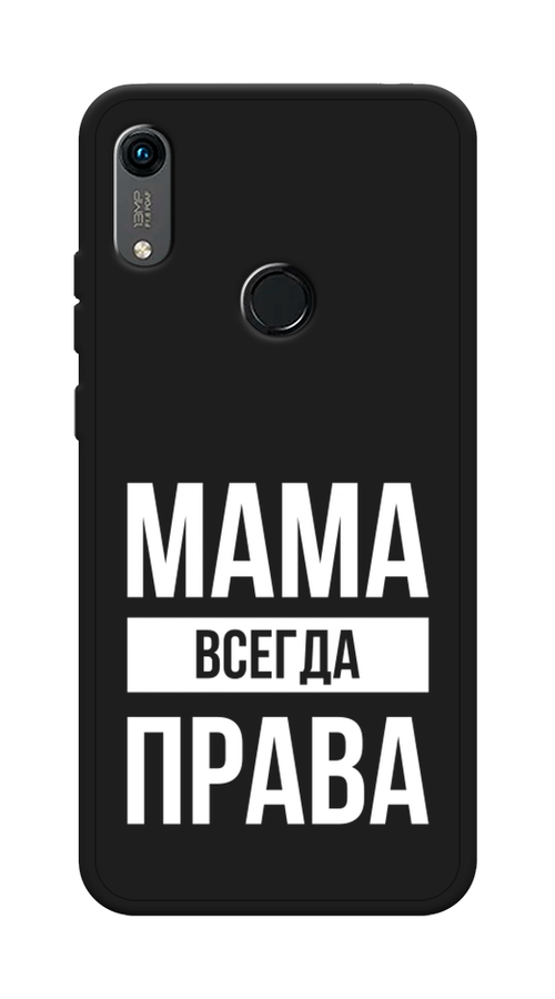 

Чехол Awog на Huawei Y6 2019 "Мама права", Серый;прозрачный;белый, 68652-1