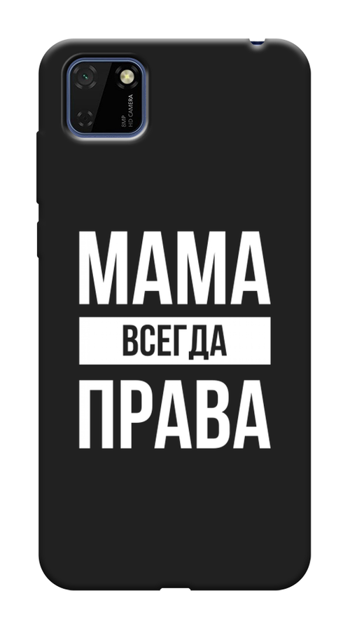 

Чехол Awog на Huawei Y5p "Мама права", Серый;прозрачный;белый, 6103752-1