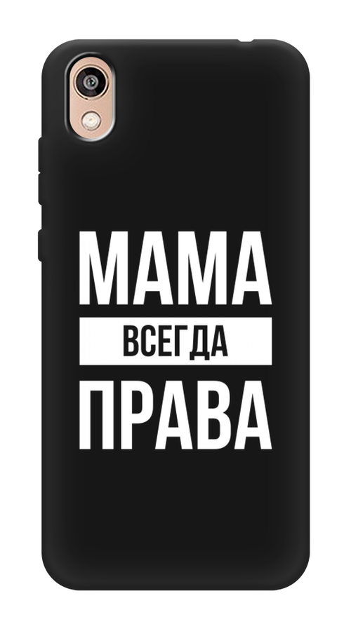 

Чехол Awog на Huawei Y5 2019 "Мама права", Серый;прозрачный;белый, 69052-1