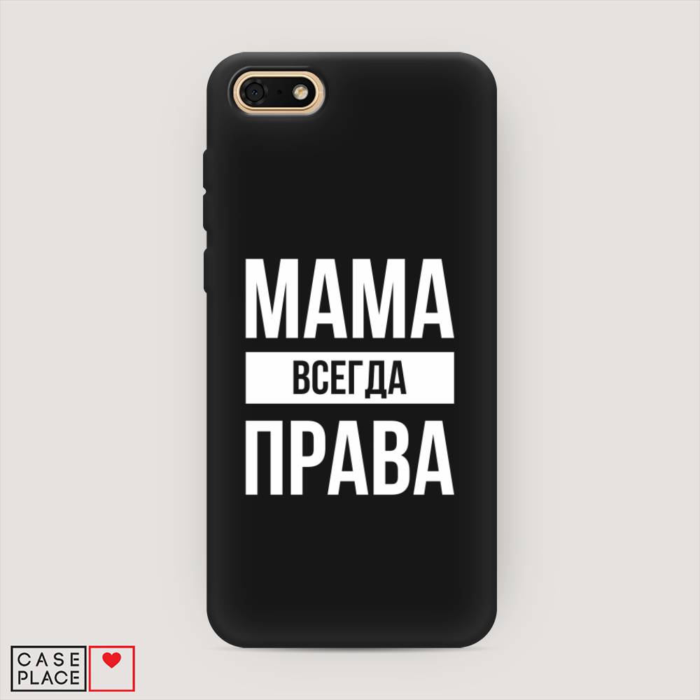 фото Чехол awog "мама права" для huawei y5 2018