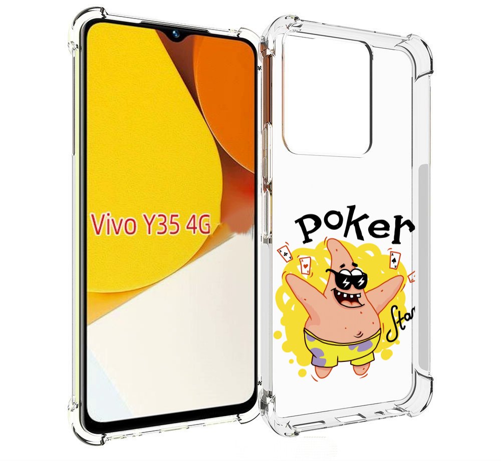 

Чехол MyPads Патрик для Vivo Y35 4G 2022 / Vivo Y22, Прозрачный, Tocco