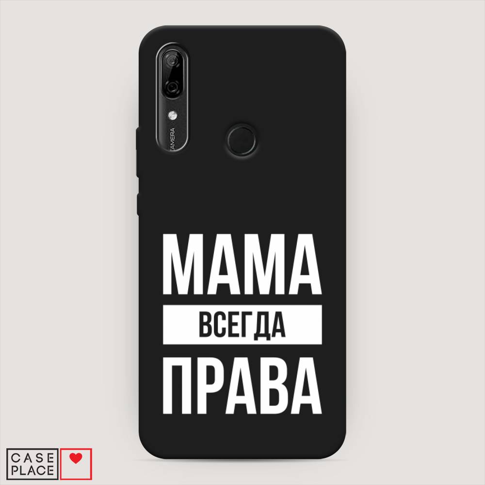 фото Чехол awog "мама права" для huawei p smart z