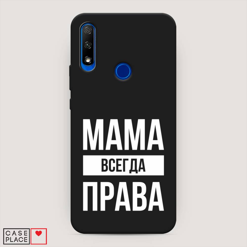 фото Чехол awog "мама права" для honor 9x
