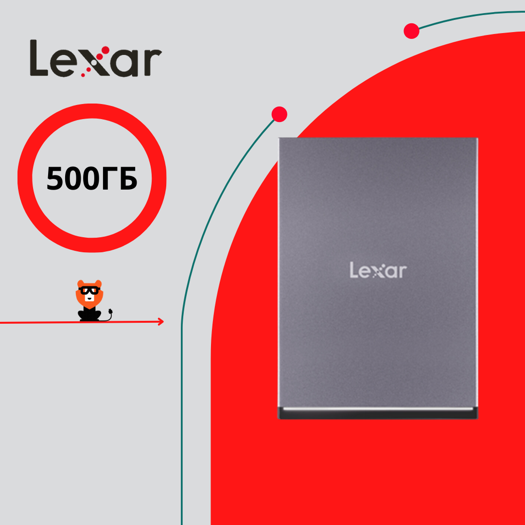 

Внешний диск SSD Lexar SL210 500GB, Серый, Внешний SSD-накопитель Lexar SL210 Portable SSD 500GB