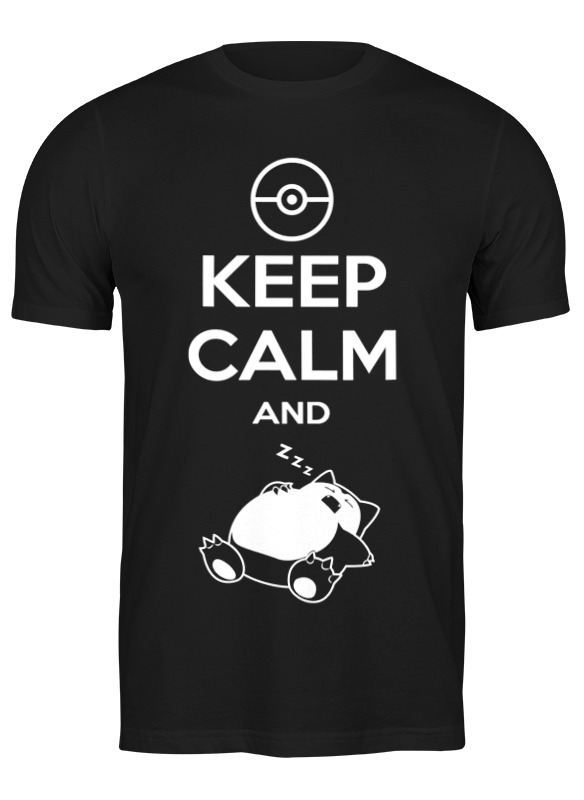 

Футболка мужская Printio Keep calm and zzz (pokemon) черная S, Keep calm and zzz (pokemon)