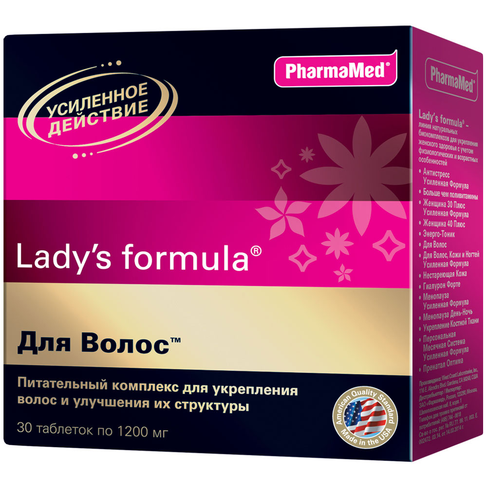 Купить Леди-с формула, Lady's formula PharmaMed для волос таблетки 30 шт.