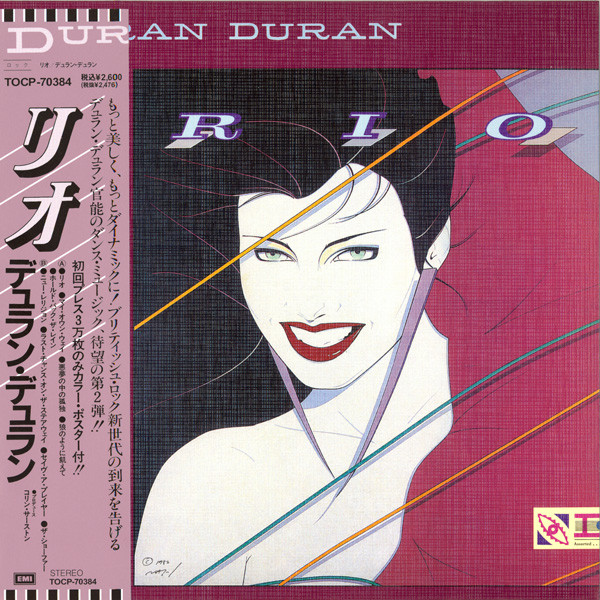 

Duran Duran: Rio (Papersleeves)(Reissue) (1 CD), 1 CD