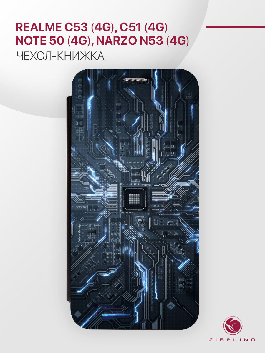 

Чехол для Realme C53 4G, C51 4G, Note 50 4G, Narzo N53 4G черный с принтом ТОКИ МИКРОСХЕМЫ, Realme C53 4G, Realme C51 4G, Realme Note 50 4G, Realme Narzo N53 4G