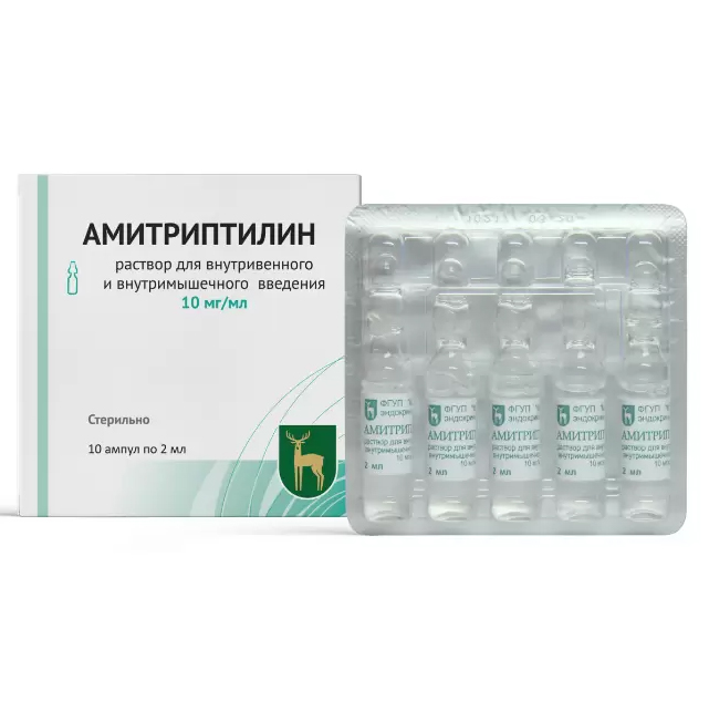 Амитриптилин раствор для инъекций 10 мг/мл ампулы 2 мл 10 шт.