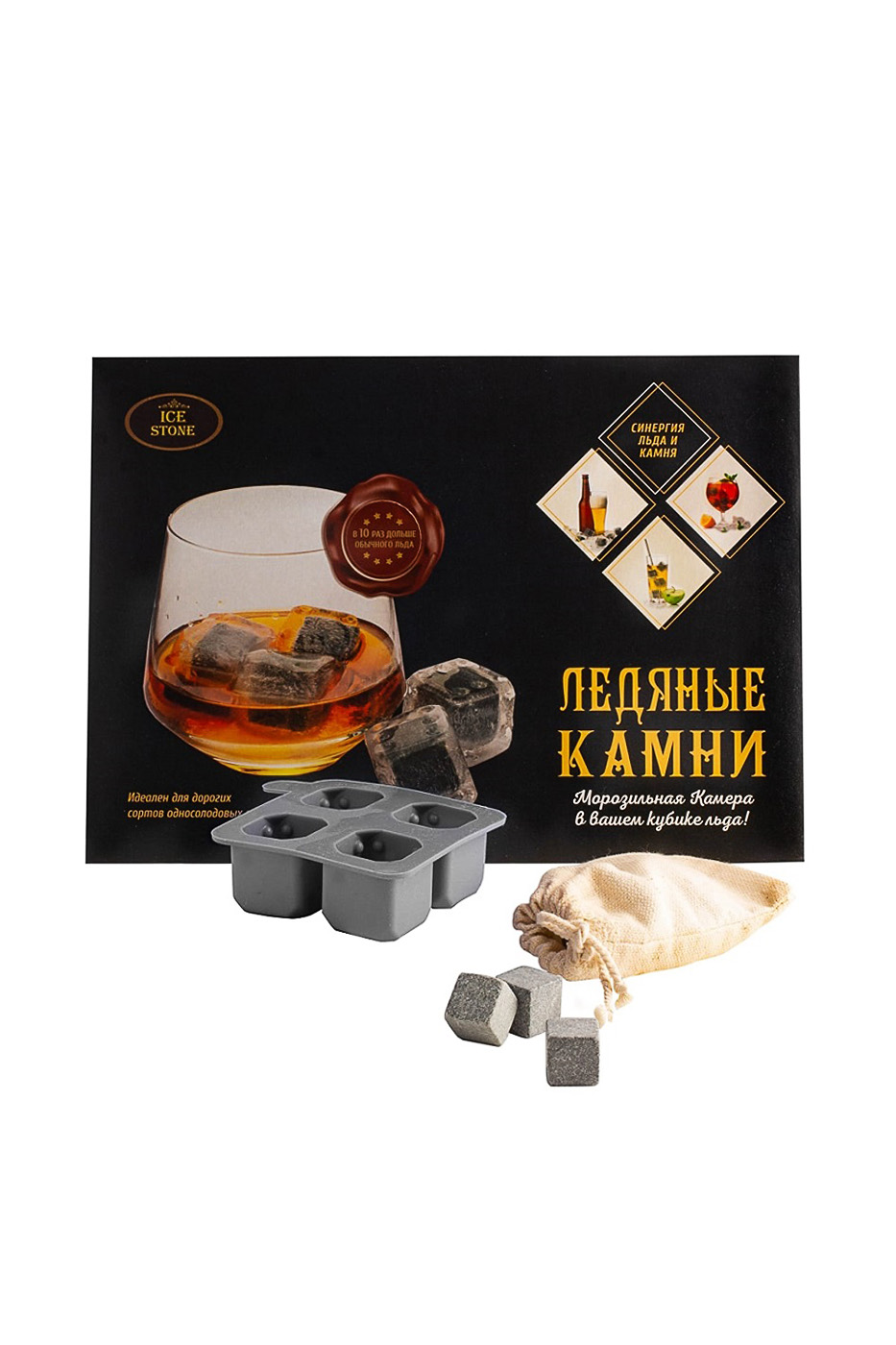 

Камни для виски "Ice Stone" конверт (4 камня, 1 форма)
