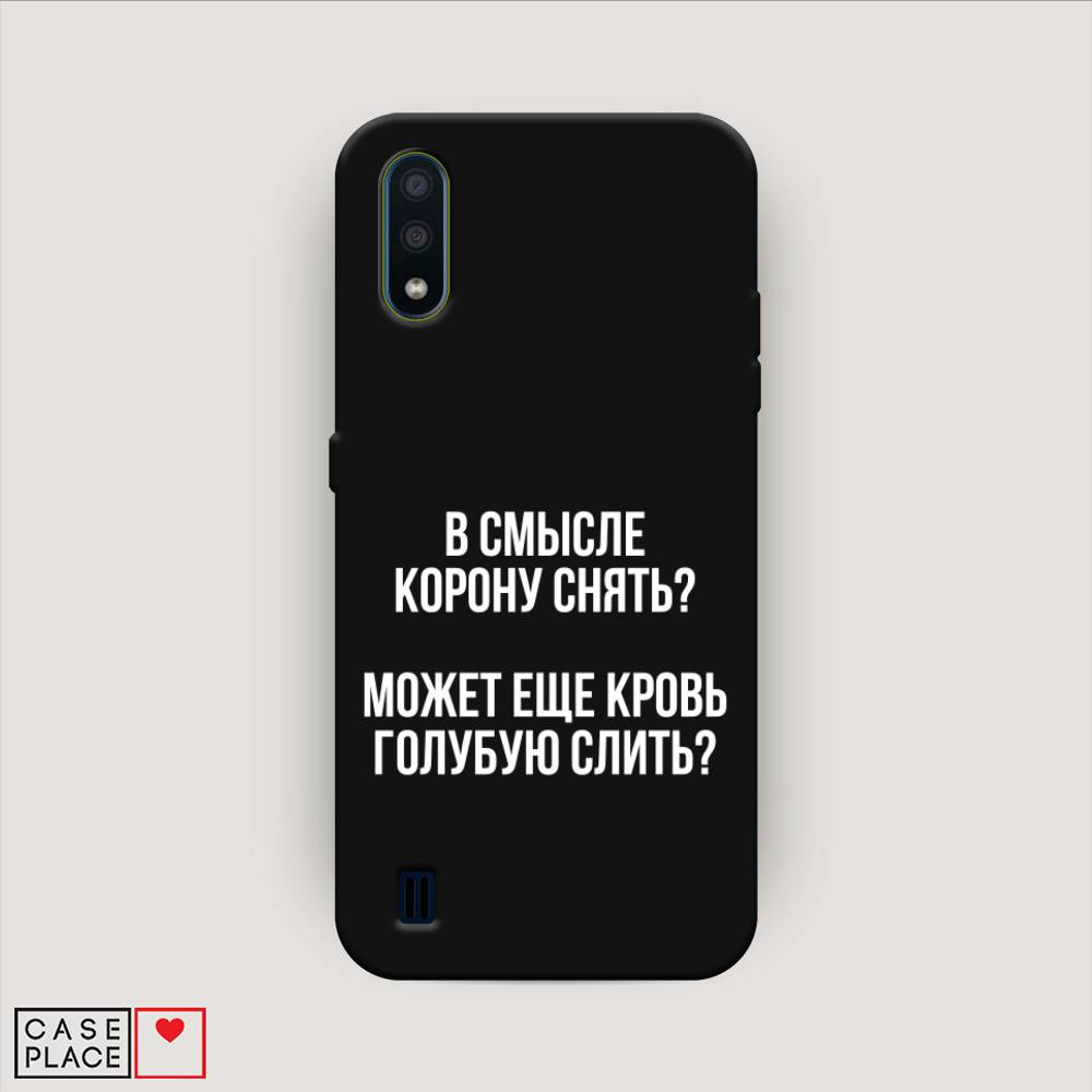 фото Чехол awog "королевская кровь" для samsung galaxy m01