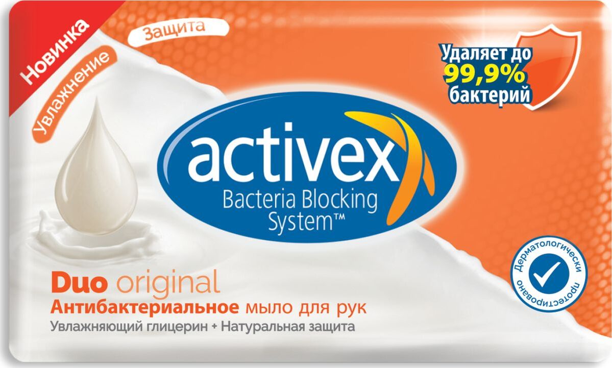 фото Мыло антибактериальное duru activex "duo original", 120 г