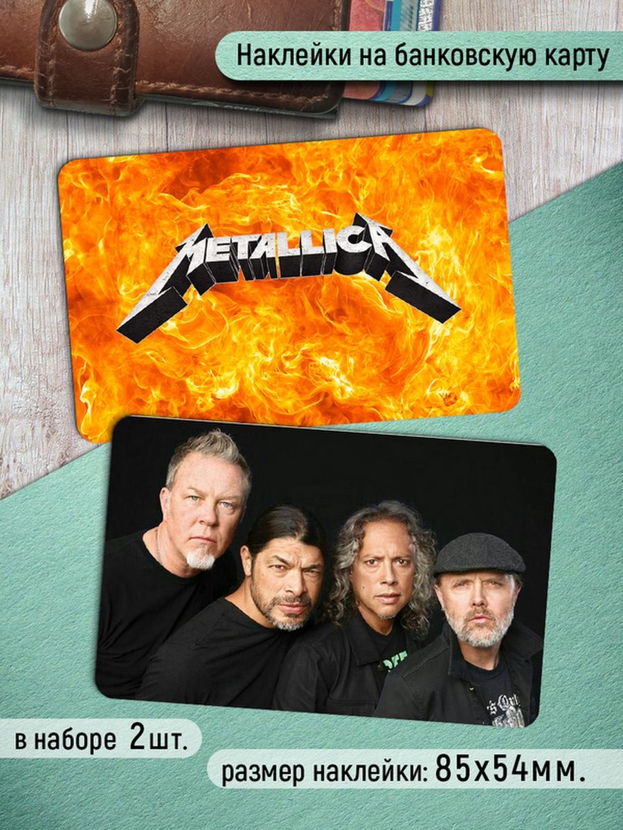 

Наклейки на банковскую карту Клейкие Наклейки Metallica SNK_148, 2 шт