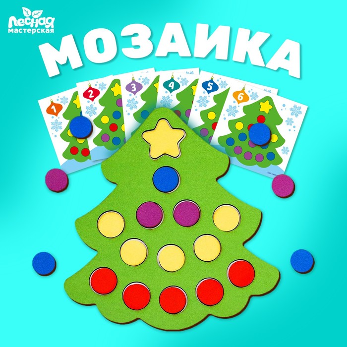 

Мозаика Новогодняя елочка