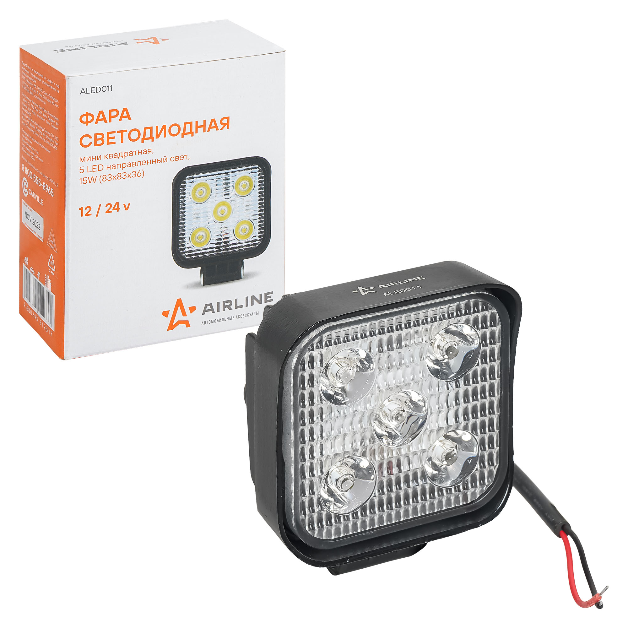 

Фара Светодиодная Мини Квадратная, 5 Led Направленный Свет, 15W, (83Х83Х36) 12/24V