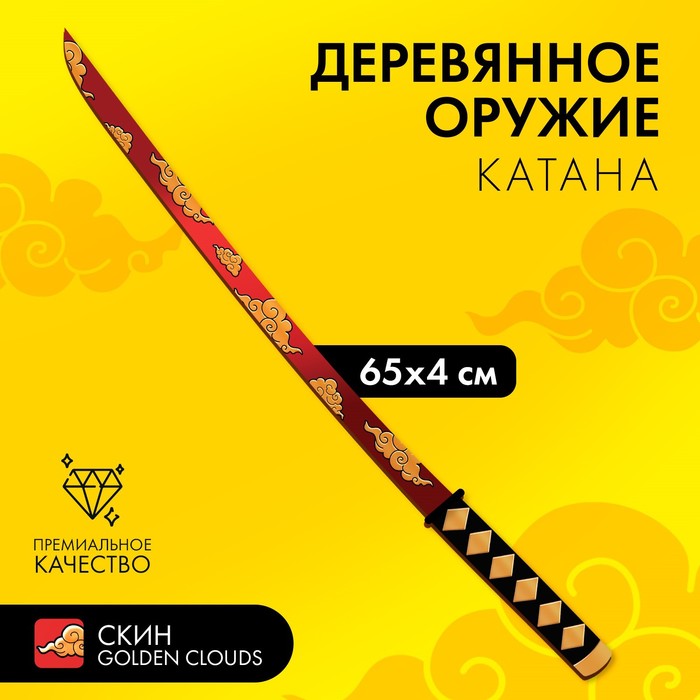 Oubaoloon Дракончик, 62х25х36 см, ПВХ, до 50 кг