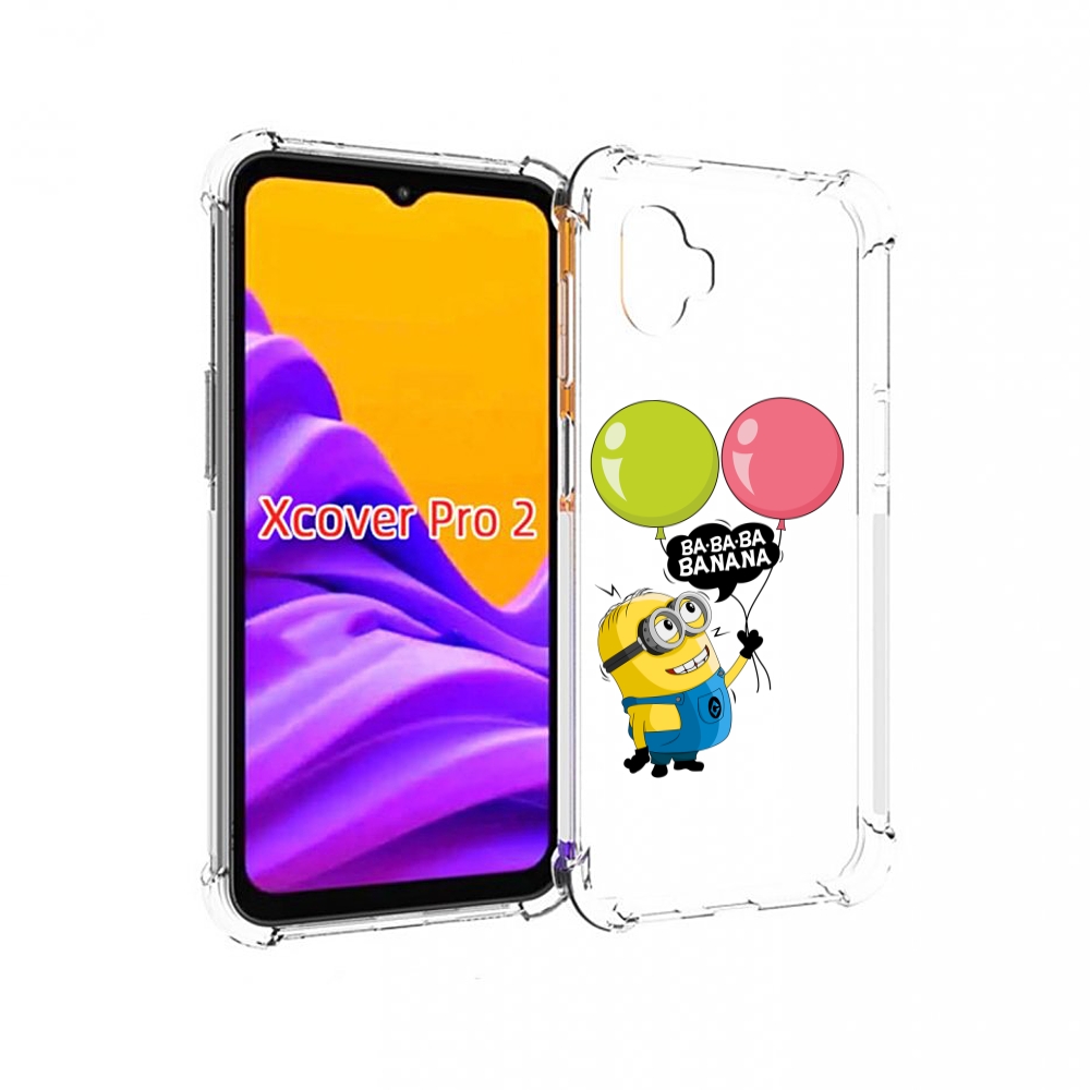 

Чехол MyPads миньон-с-шариками для Samsung Galaxy Xcover Pro 2, Прозрачный, Tocco