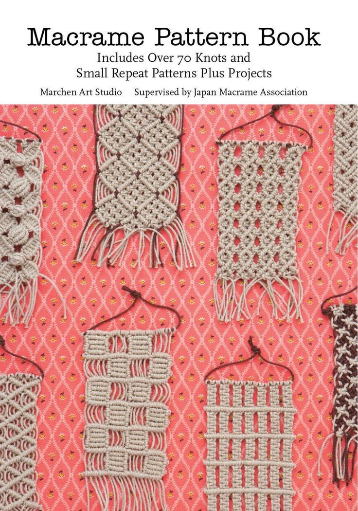 

Macrame Pattern Book. Art Marchen