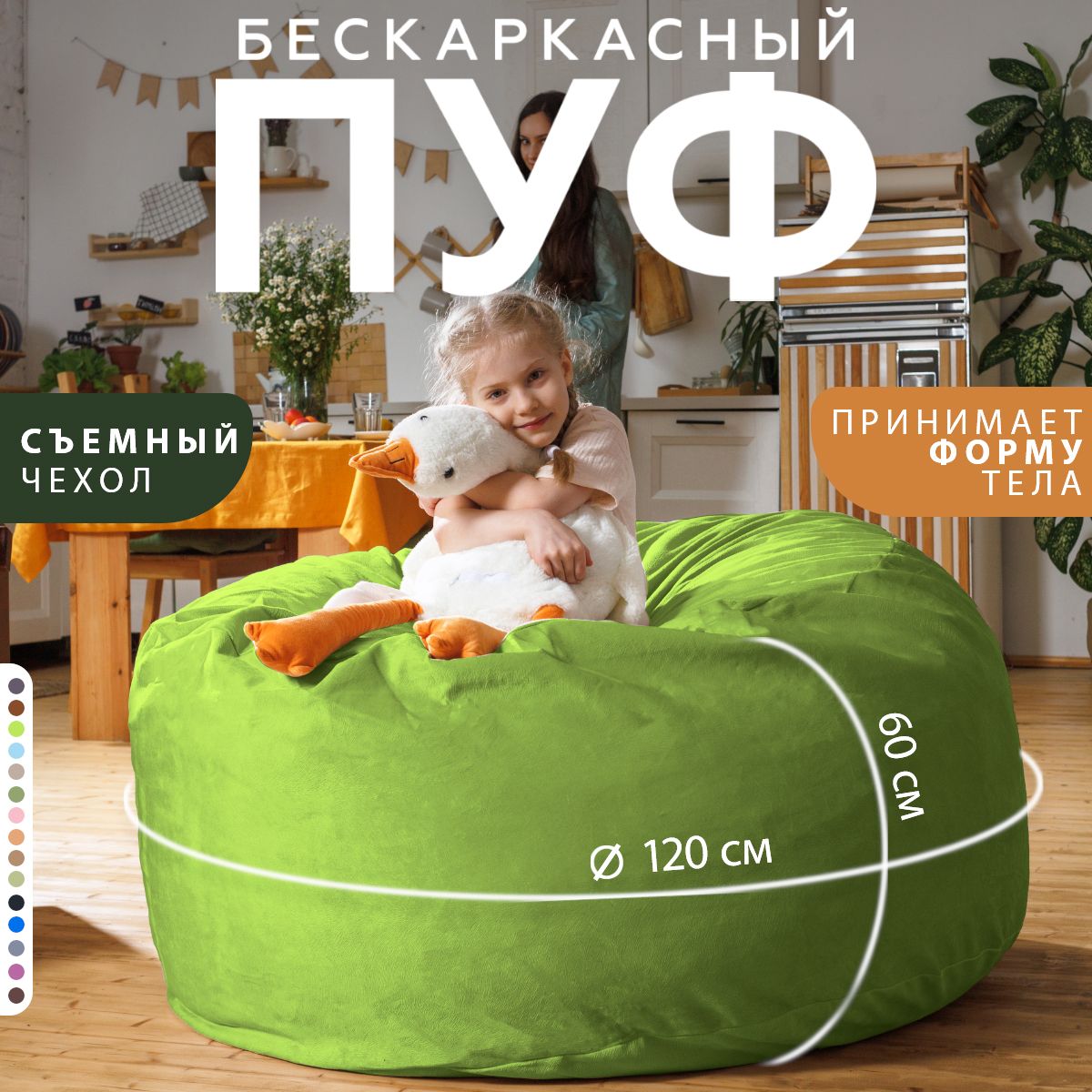 Бескаркасный пуф Bubble Bag XL салатовый