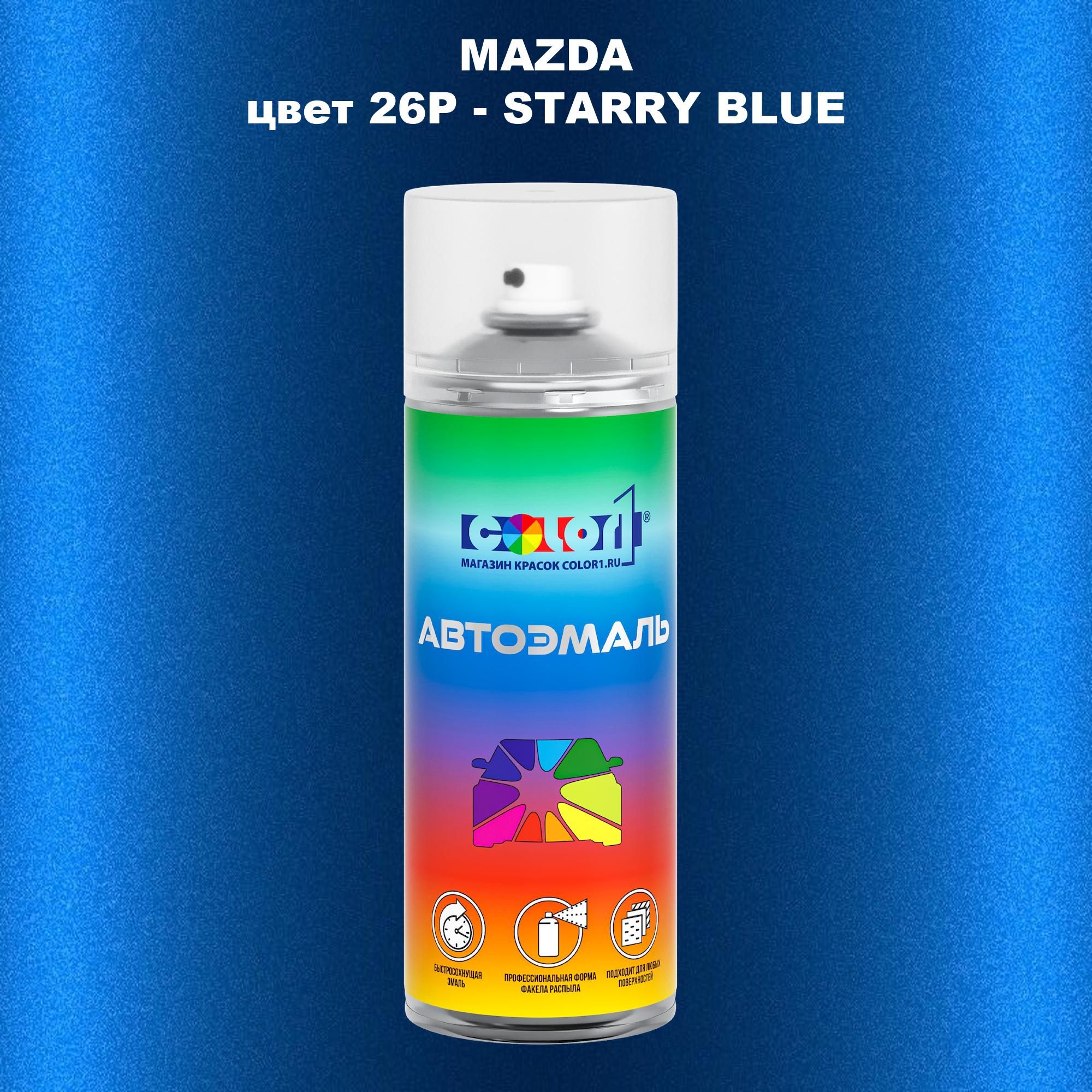 

Аэрозольная краска COLOR1 для MAZDA, цвет 26P - STARRY BLUE, Синий