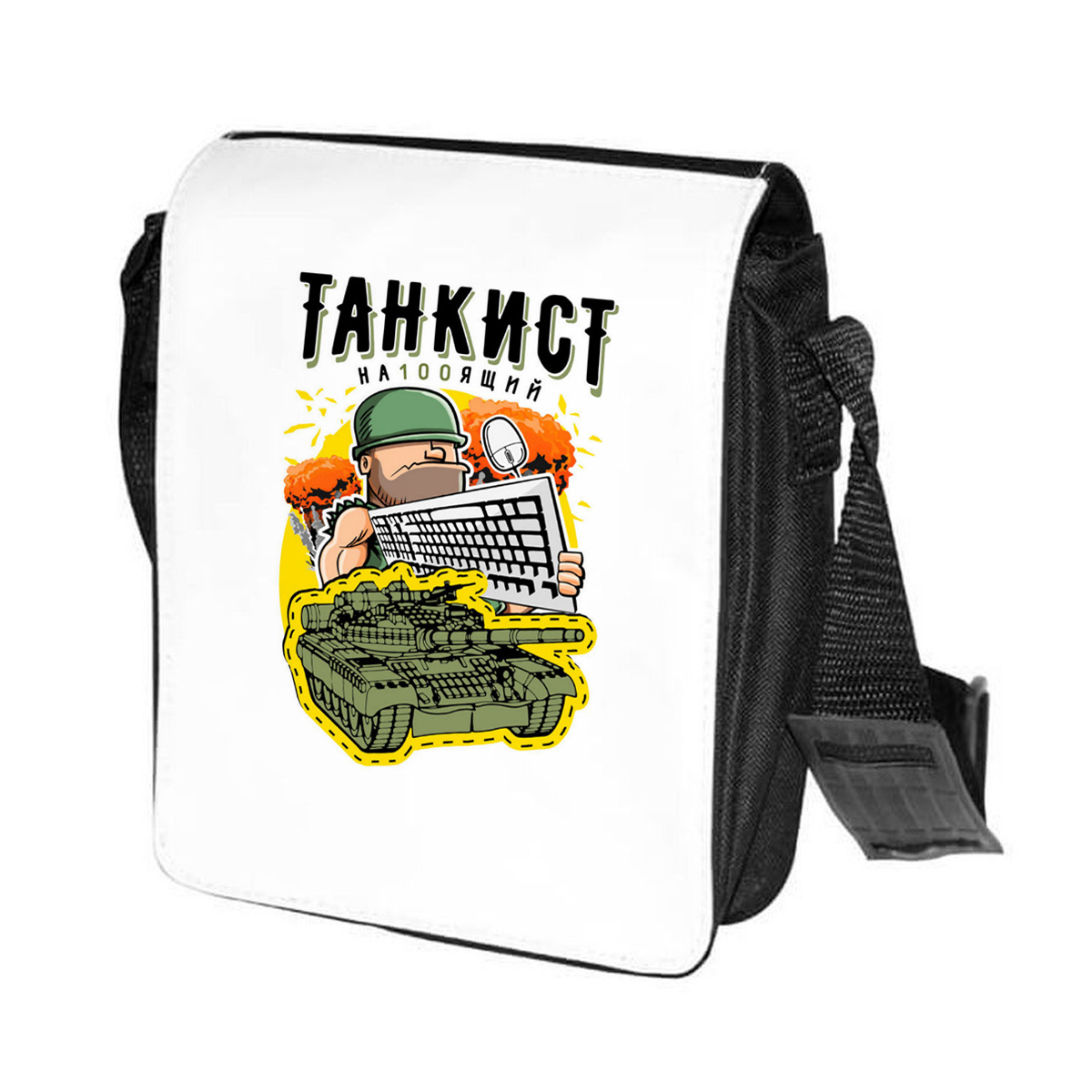 

Сумка унисекс CoolPodarok CN015971 черно-белый, Черный;белый, CN015971