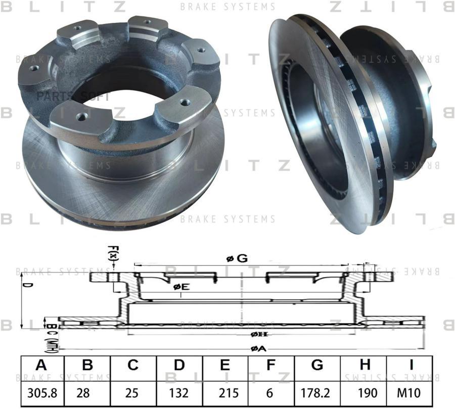 Диск Тормозной Blitz BS0606