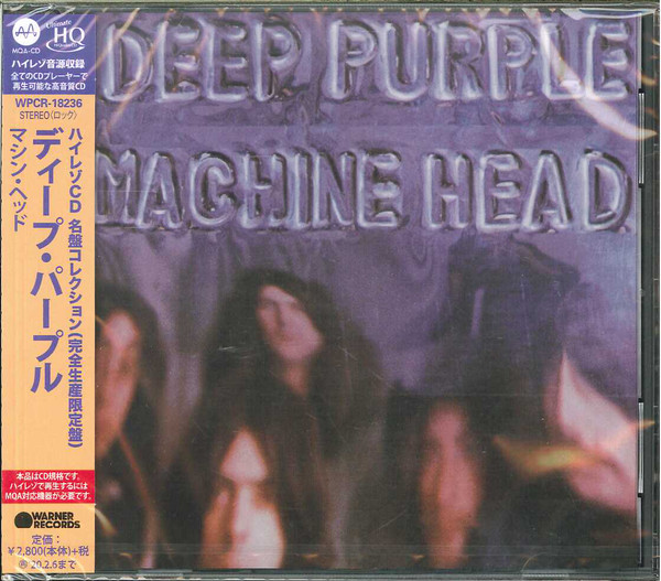 

Deep Purple - Machine Head (Japanese UHQCD x MQA Pressing) (1 CD), 1 CD