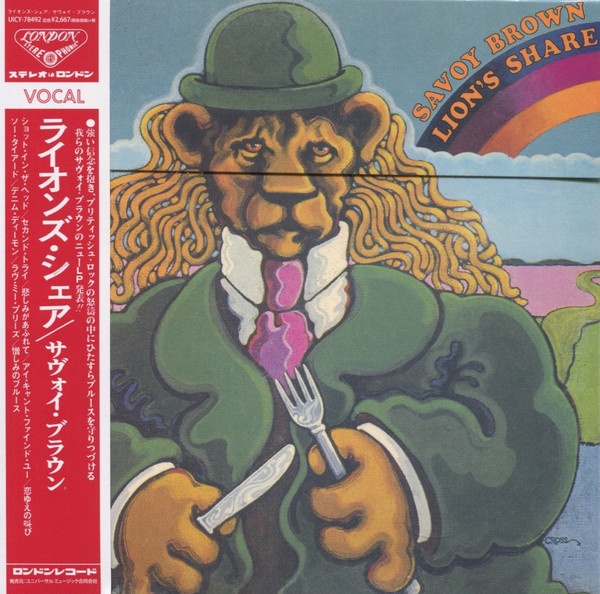 

SAVOY BROWN: Lion's Share (1 CD), 1 CD