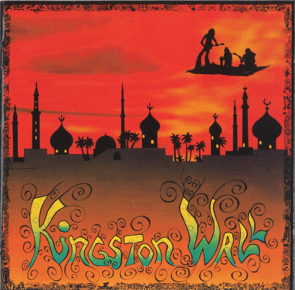 фото Kingston wall: i (1 cd) sony bmg music entertainment