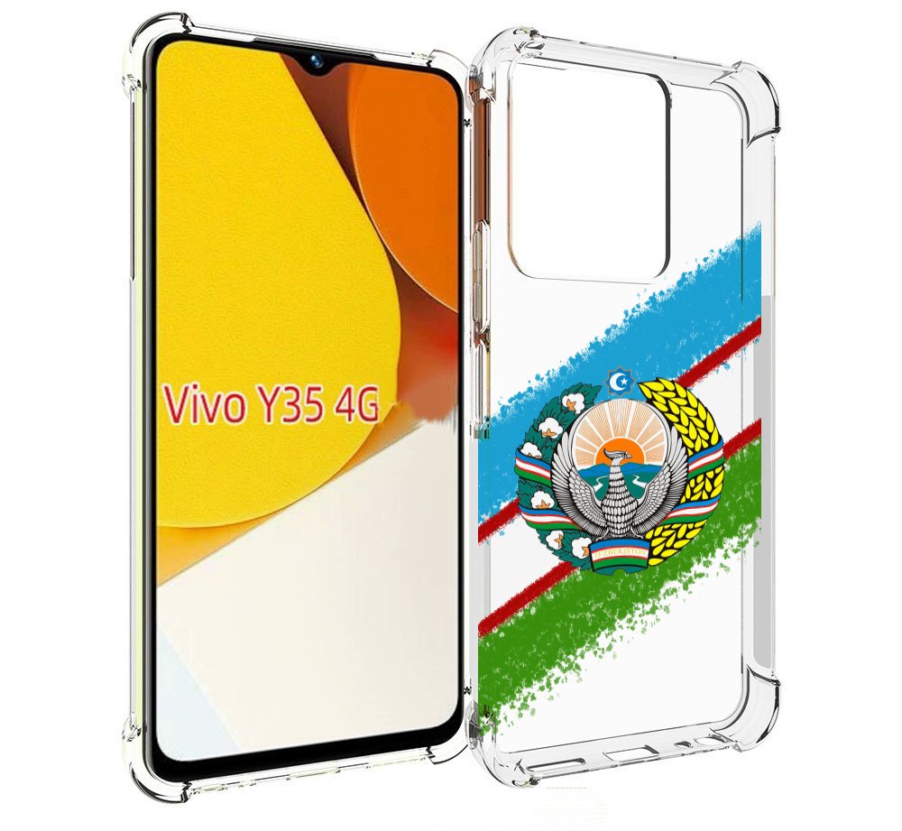 

Чехол MyPads Герб флаг Узбекистана для Vivo Y35 4G 2022 / Vivo Y22, Прозрачный, Tocco