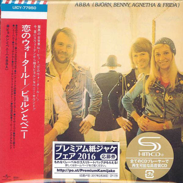

ABBA: Waterloo (Shm-CD) (1 CD), 1 CD
