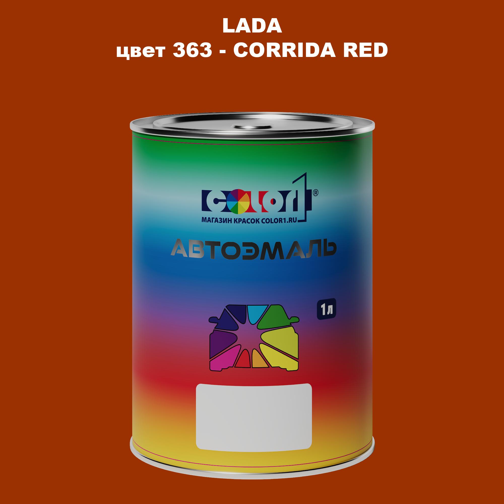 

Автомобильная краска COLOR1 для LADA, цвет 363 - CORRIDA RED, Прозрачный