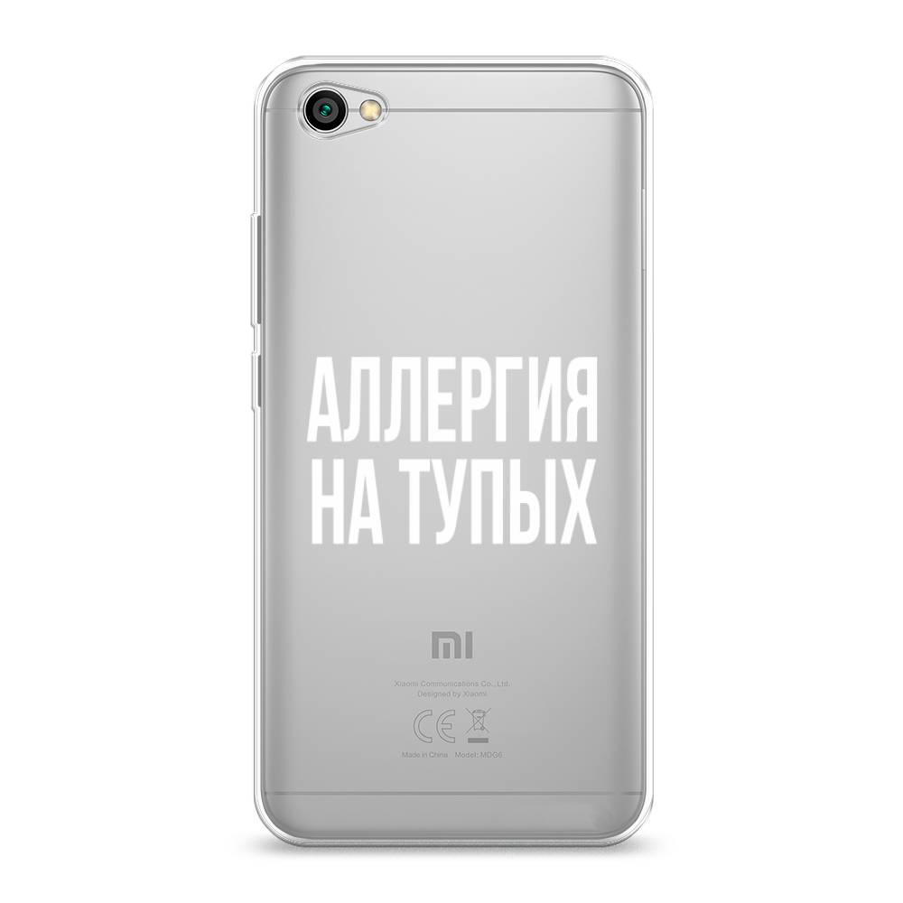 фото Силиконовый чехол "аллергия на тупых" на xiaomi redmi note 5a awog