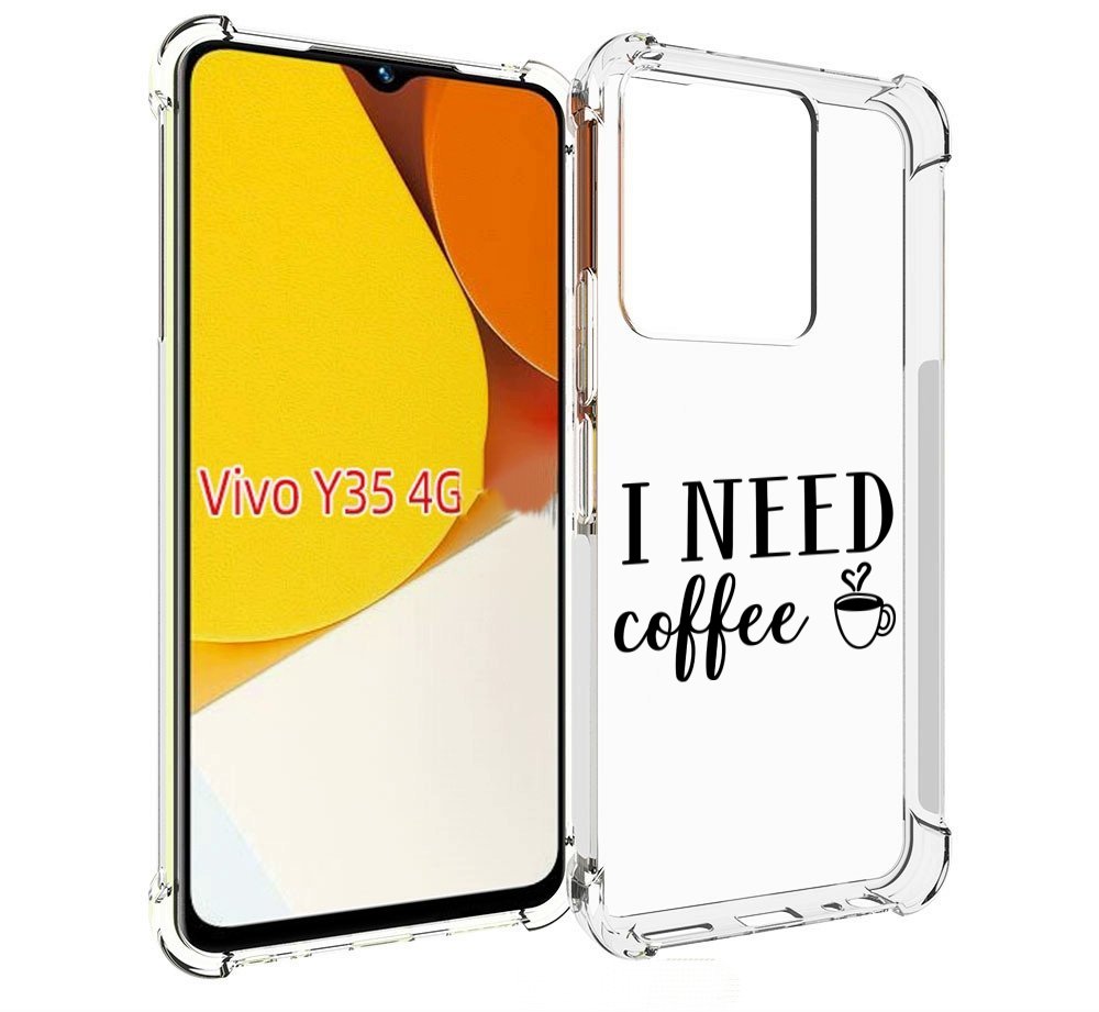 

Чехол MyPads Мне нужен кофе для Vivo Y35 4G 2022 / Vivo Y22, Прозрачный, Tocco