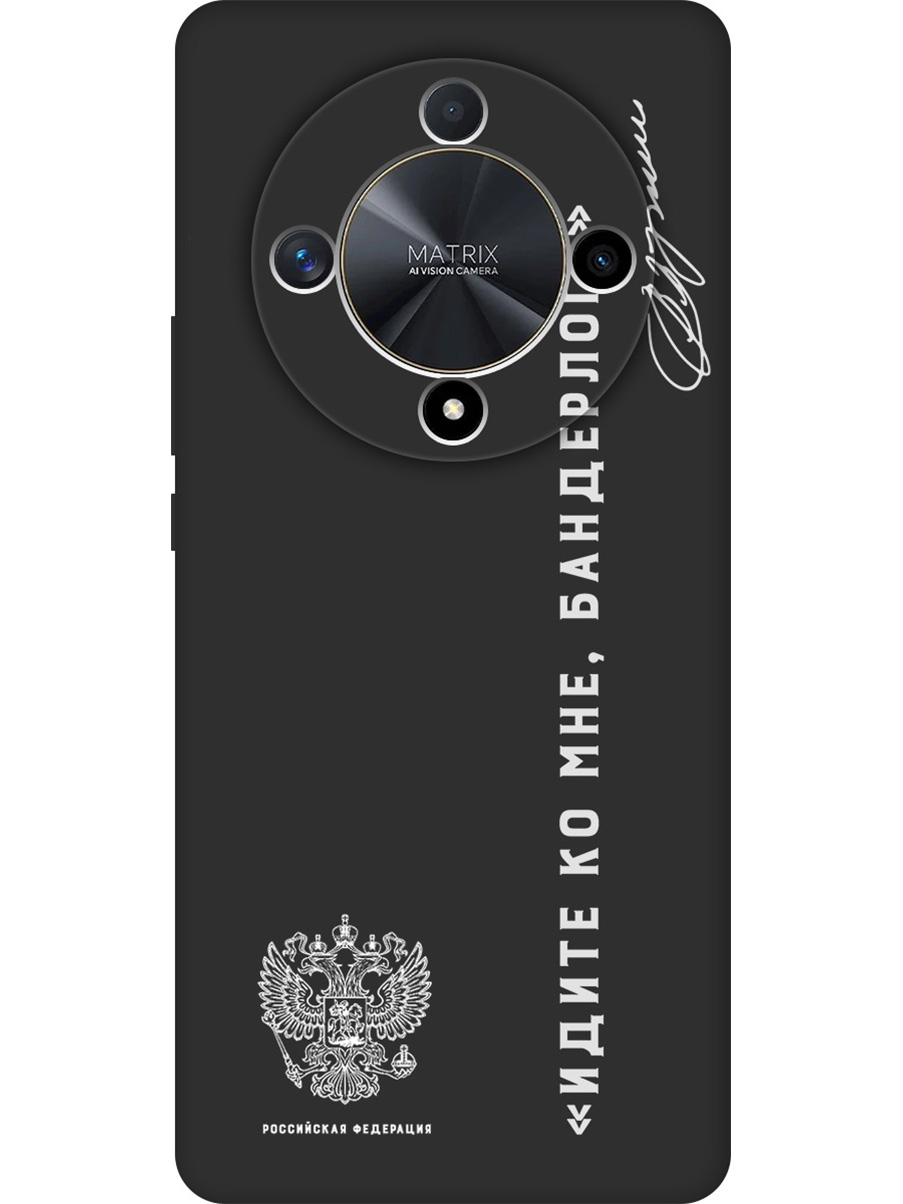 

Силиконовый чехол на Honor X9b / X50 с принтом матовый черный 787004, 781974381