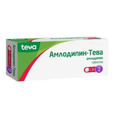 Амлодипин-Тева таблетки 10 мг 30 шт.