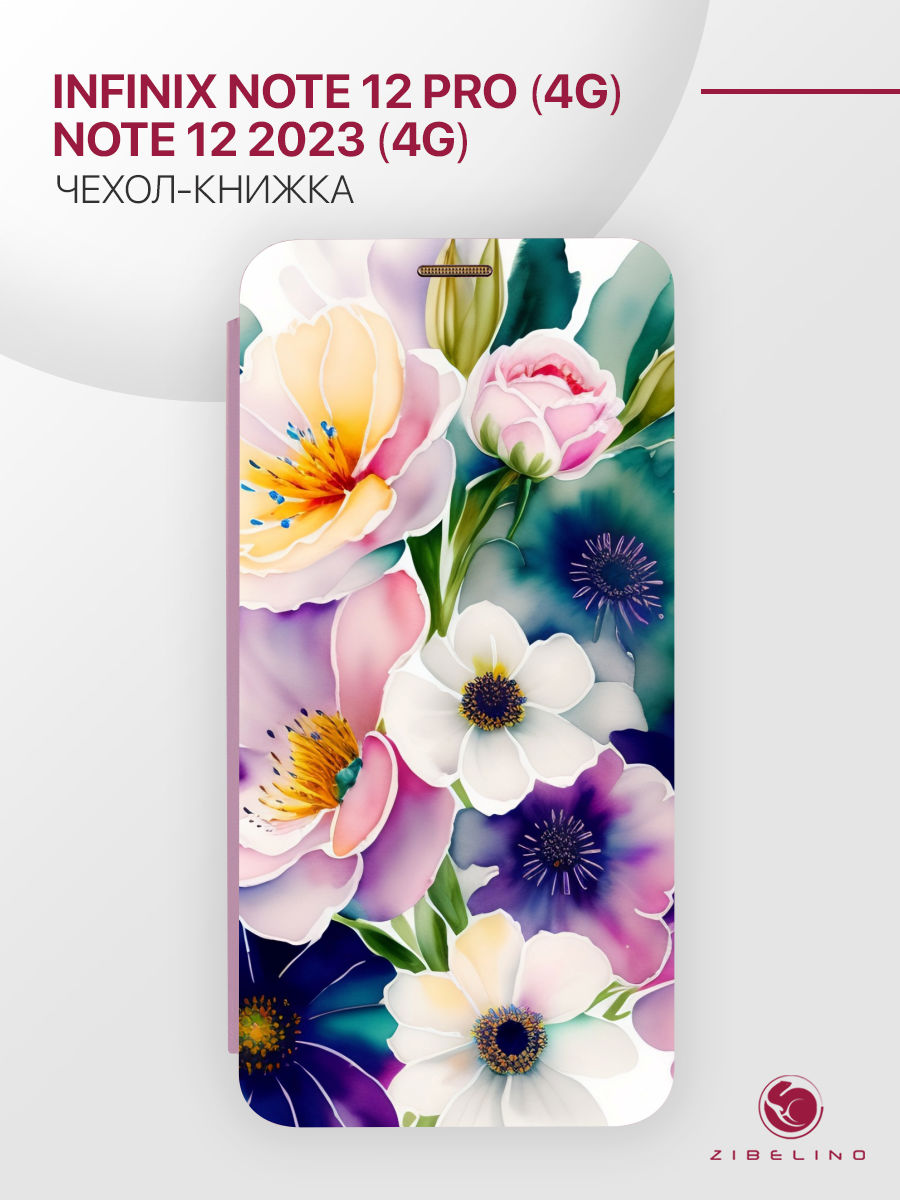 

чехол для infinix note 12 4g 2023, note 12 pro 4g сиреневый с принтом акварельные цветы, Фиолетовый, ZB-INF-NOTE12