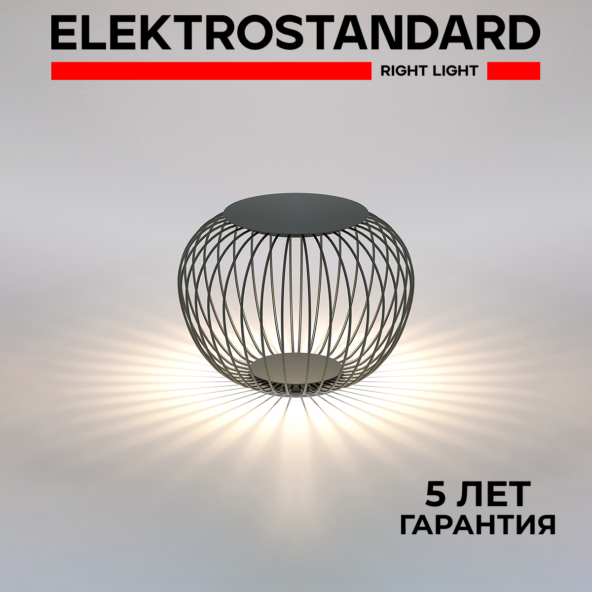 

Садово-парковый LED светильник D64см Elektrostandard Firenze 35178/S 11W 4000К IP65 черный, Firenze