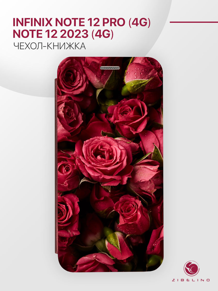 

чехол для infinix note 12 4g 2023, note 12 pro 4g бордовый с принтом красные розы, ZB-INF-NOTE12