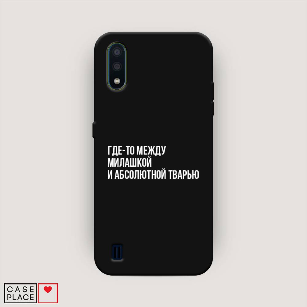 

Чехол Awog на Samsung Galaxy M01 / Самсунг M01 "Почти милашка", Серебристый, 2101152-1