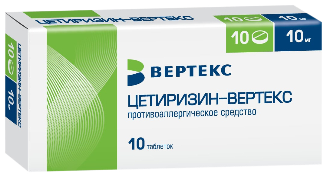 Купить Цетиризин таблетки 10 мг 20 шт., Вертекс