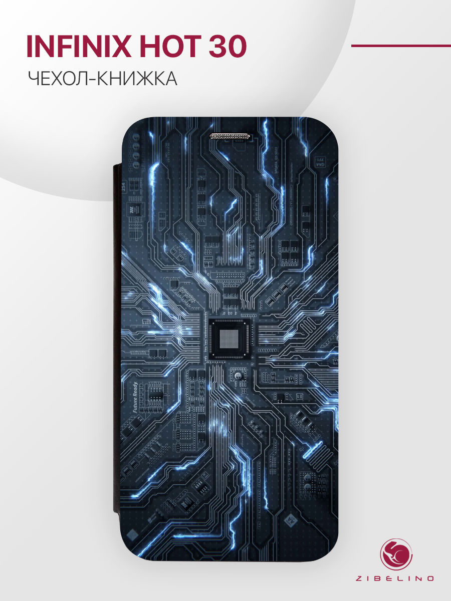

чехол для infinix hot 30 с рисунком, с магнитом черный с принтом токи микросхемы, ZB-INF-H30
