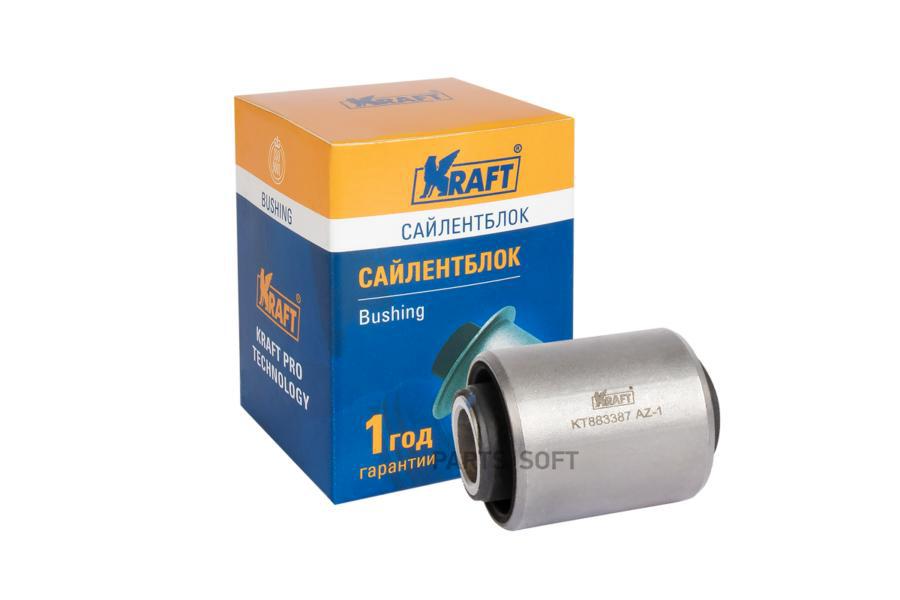 Сайлентблок Kraft арт. KT883387