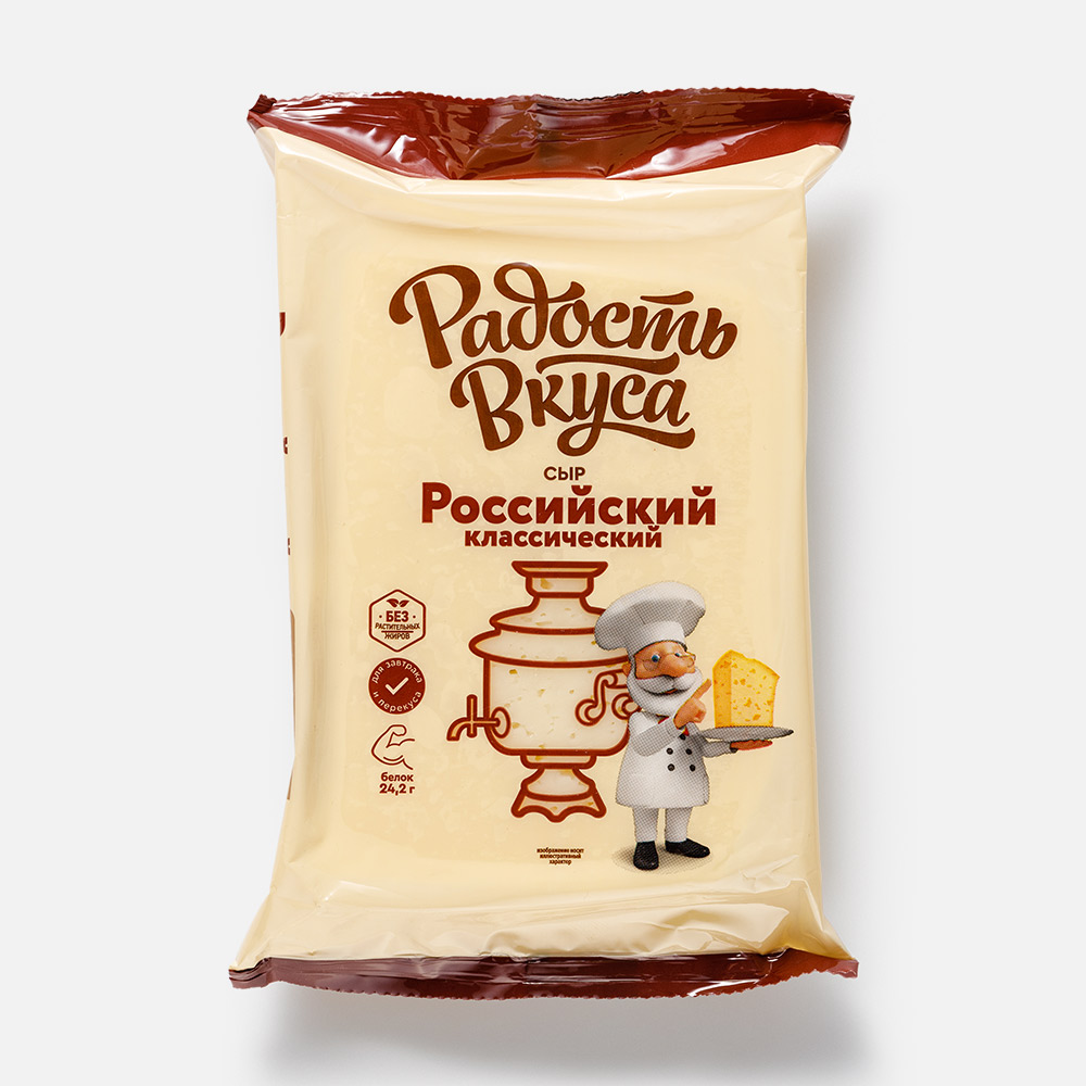 

Сыр полутвердый Радость вкуса Российский 45% БЗМЖ 180 г