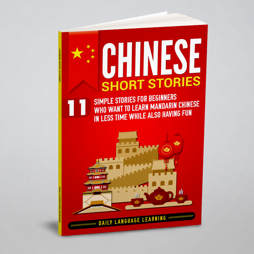 

Chinese Short Stories